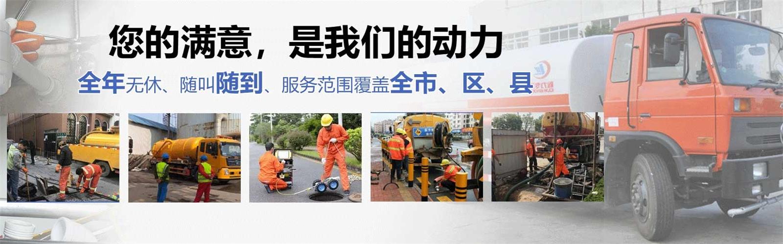 宿松县疏通清洗下水道